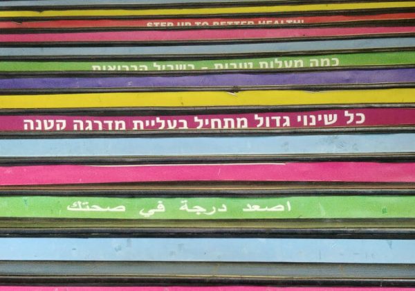 מי רוצה להיות עצמאי כלכלית?
